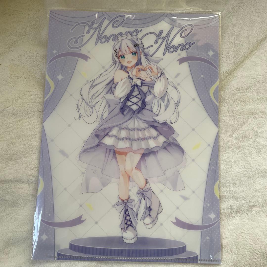 ミリプロ 音ノ乃のの まとめ売り