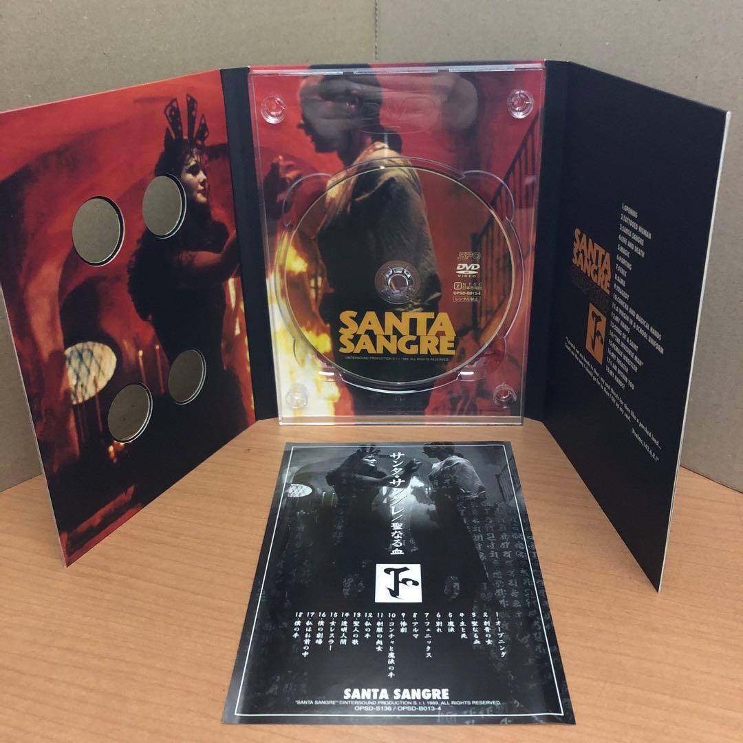 r*7様 アレハンドロ・ホドロフスキー DVD デラックス BOX