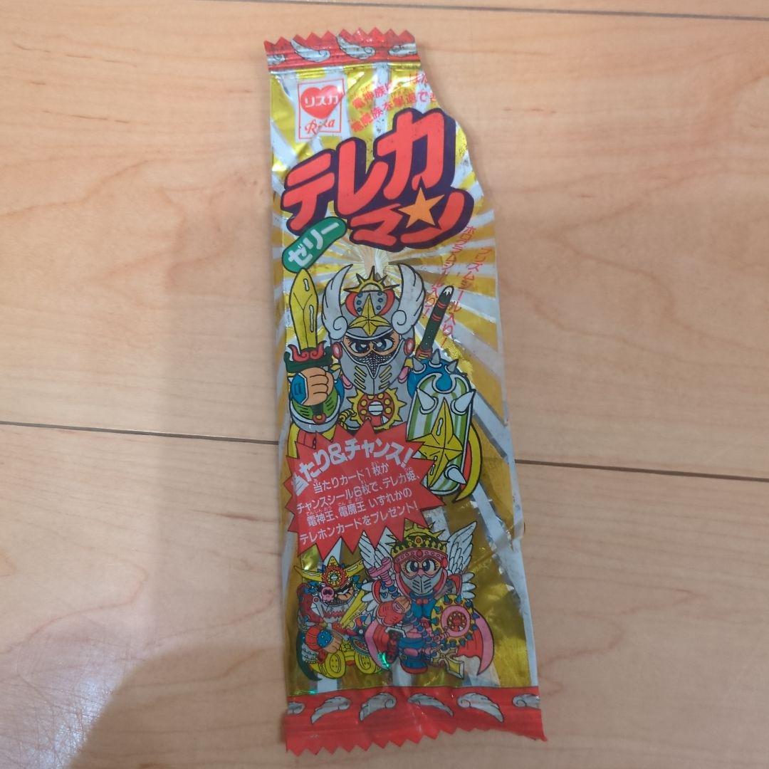 昭和レトロ　テレカマンゼリー 空袋