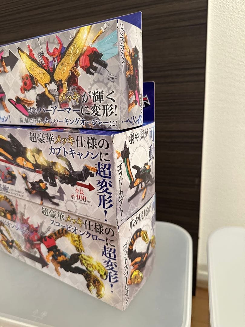 限定DXゴットキングオージャーセット　『新品未開封』王様戦隊キングオージーャー