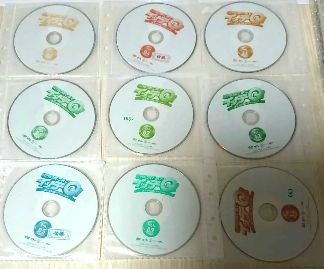 バラエティ世界の果てまでイッテQ! 全巻セット DVD 出川哲朗 イッテQ