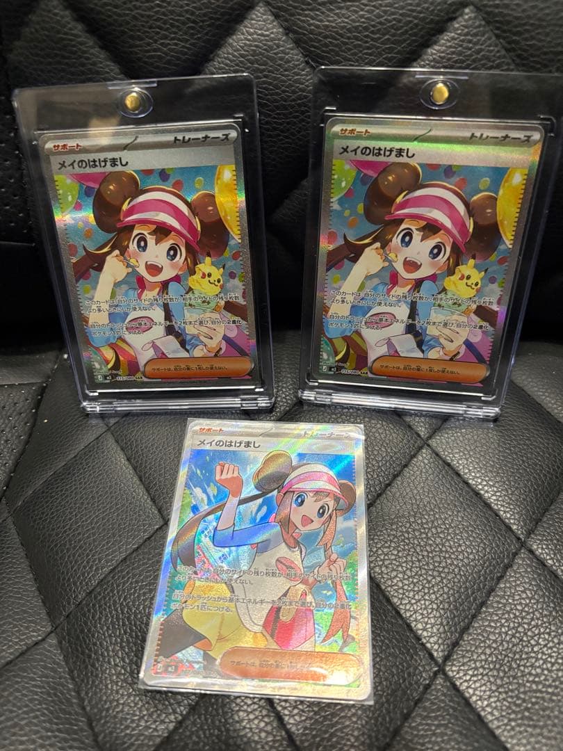 ムニキスゼロ　メイセット