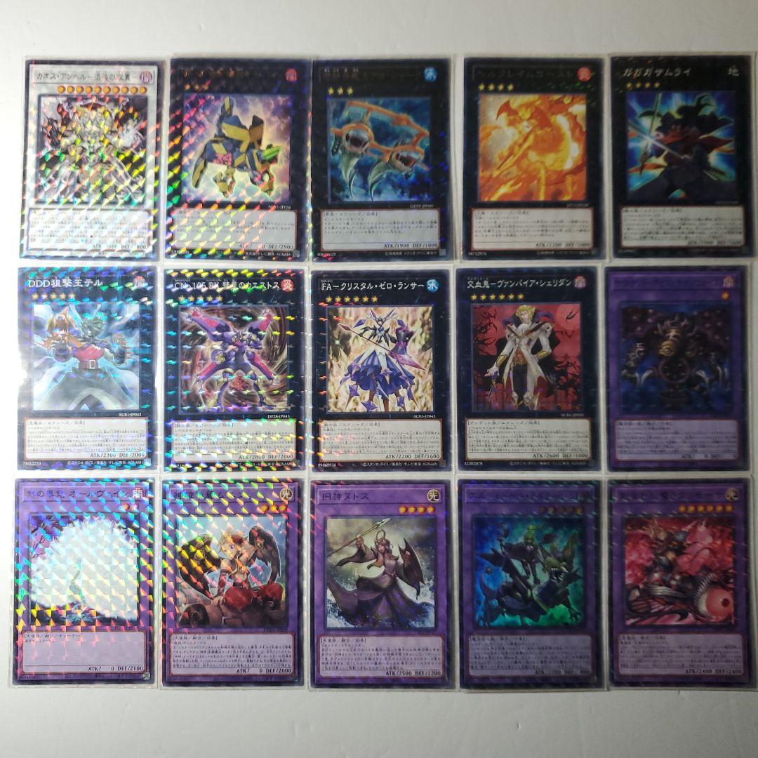 遊戯王　天獄ラビュリンスデッキ