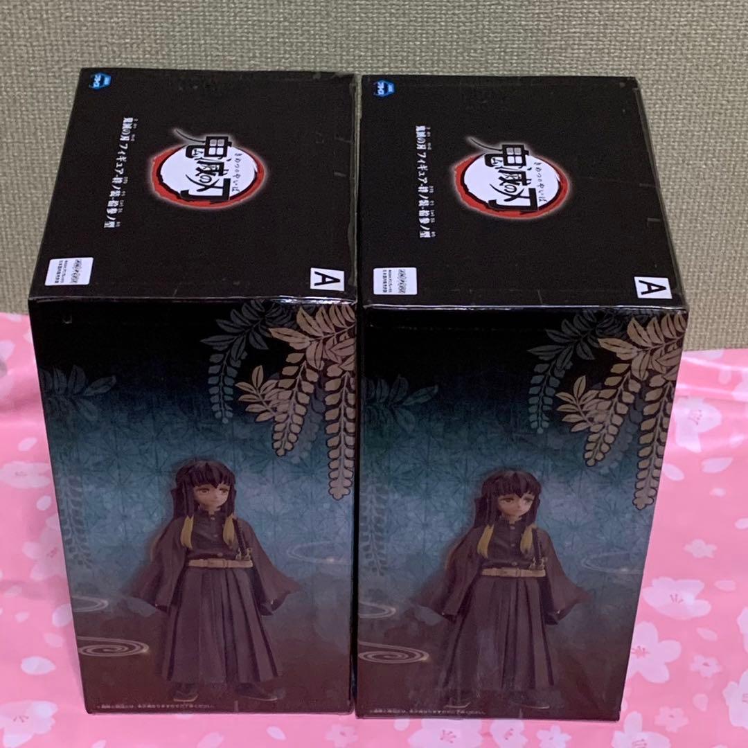 【在庫ラスト】鬼滅の刃 フィギュア 絆ノ装 冨岡義勇&時透無一郎 5体セット