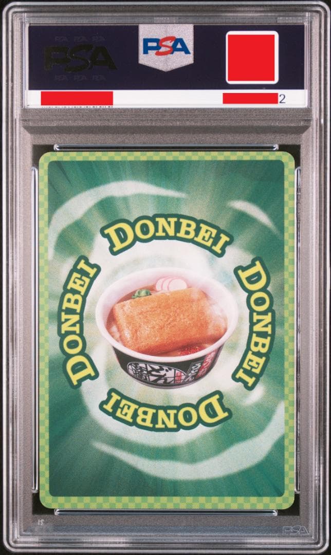 ☆6連番 ALL PSA9 どんぎつねカード フルコンプリート さいとうなおき