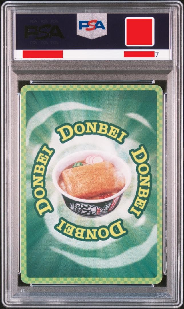 ☆6連番 ALL PSA9 どんぎつねカード フルコンプリート さいとうなおき