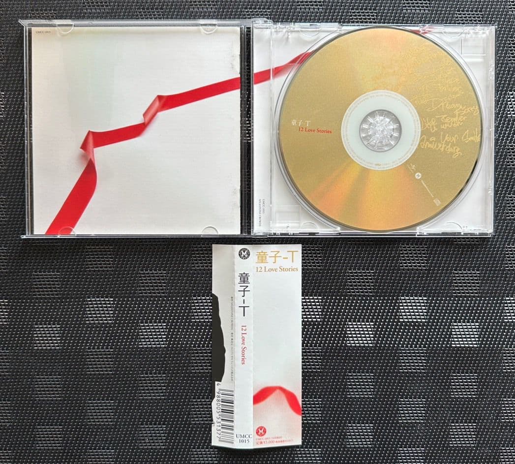 ジャパニーズヒップホップ　CD セット hiphop 日本語ラップ