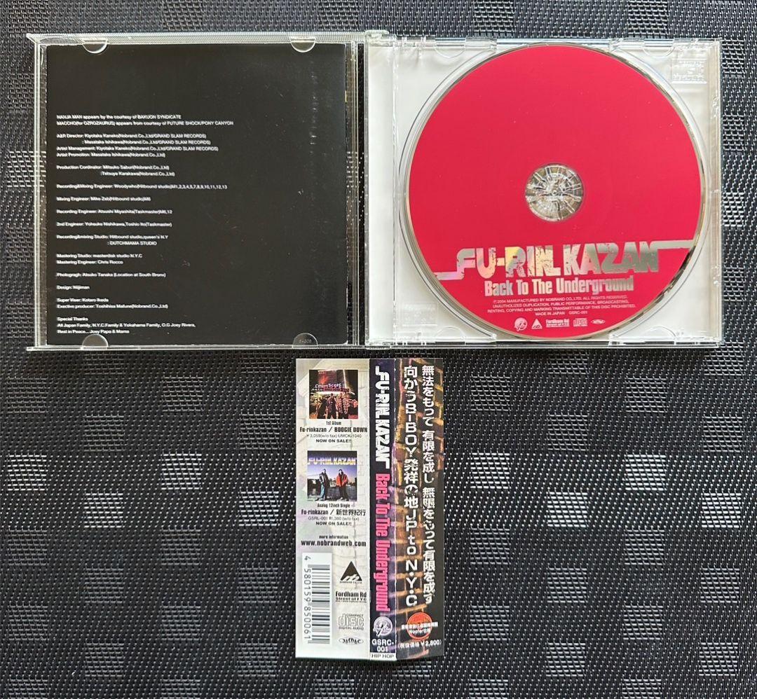 ジャパニーズヒップホップ　CD セット hiphop 日本語ラップ