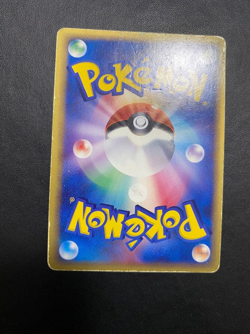 メタグロス☆ ☆ 拡張パック ホロンの研究塔 075/086 ゴールドスター