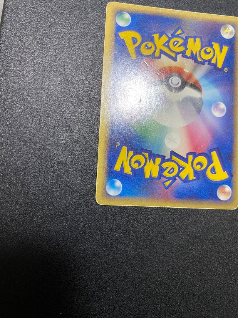 メタグロス☆ ☆ 拡張パック ホロンの研究塔 075/086 ゴールドスター