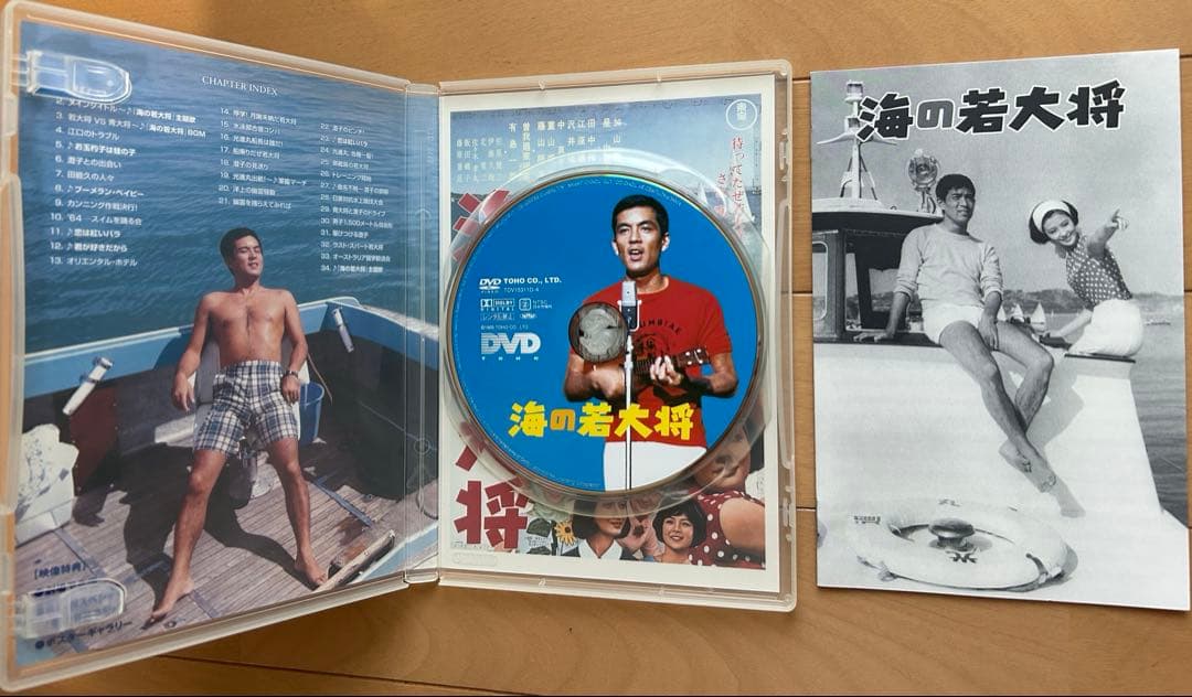 若大将サーフ＆スノー DVD-BOX　+　若大将キャンパス DVD-BOX