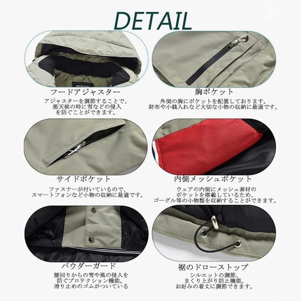 スノーボードウエア 上下セット Mサイズ　HOTIAN スキー