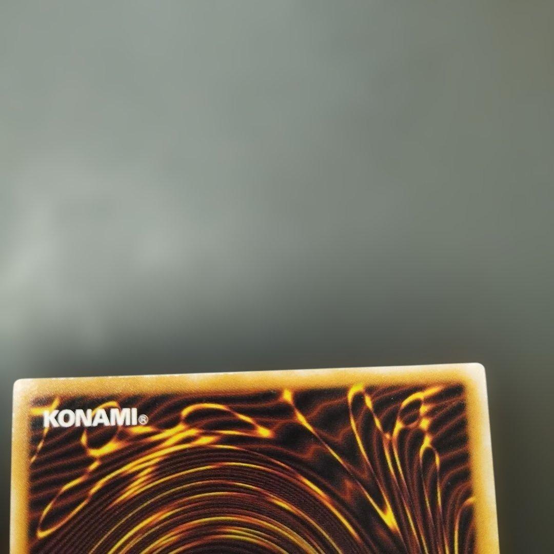 聖なるバリアミラーフォース　遊戯王 綺麗です