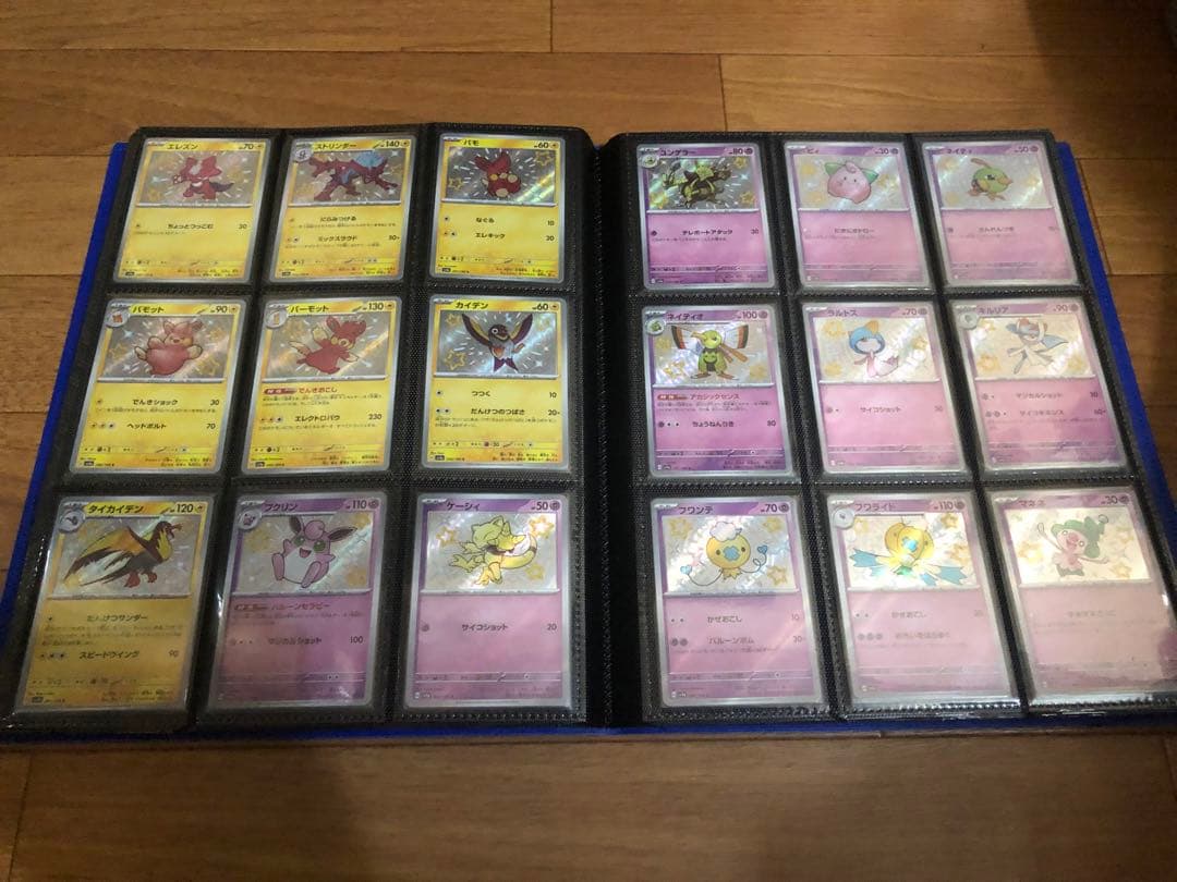 【シングル販売】色違い SSR S 全種 コンプリート セット