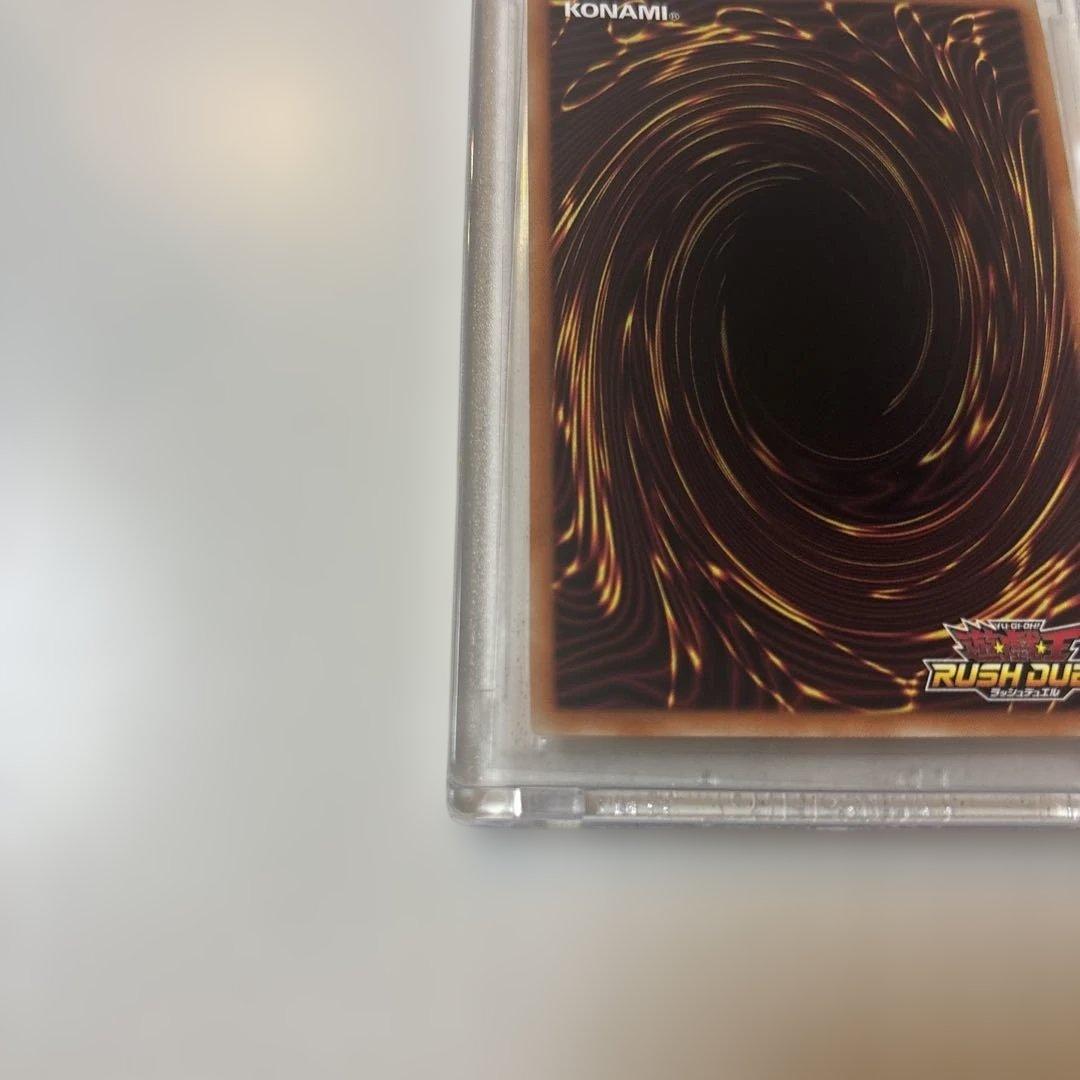 美品☆遊戯王ラッシュデュエル 青眼の白龍 オーバーラッシュレア