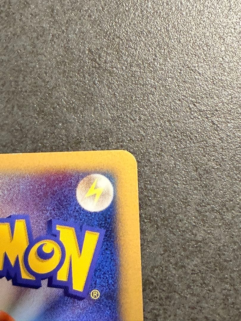 ポケモンカード　ピカチュウ DP プロモ　とりかえっこ