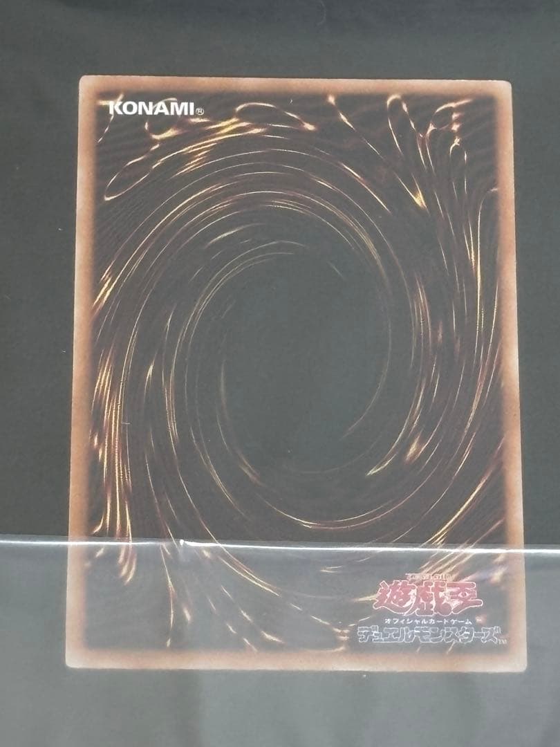 遊戯王side:UNITY スペシャルカードセット 25th（うたトレカ）