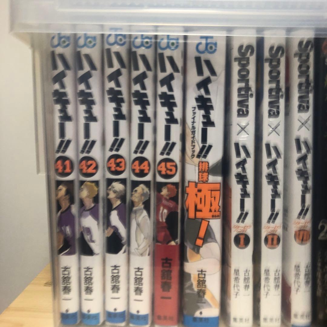 ハイキュー 漫画 小説 まとめ売り