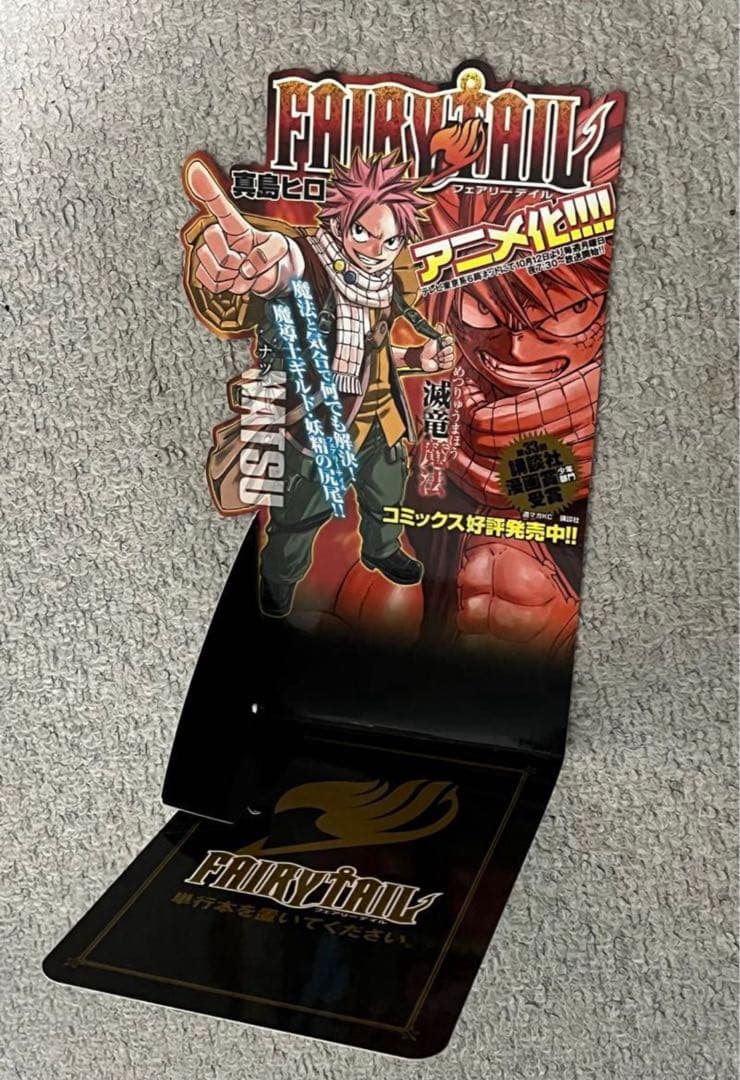 FAIRY TAIL フェアリーテイル 非売品　POP ポスター　まとめ売り