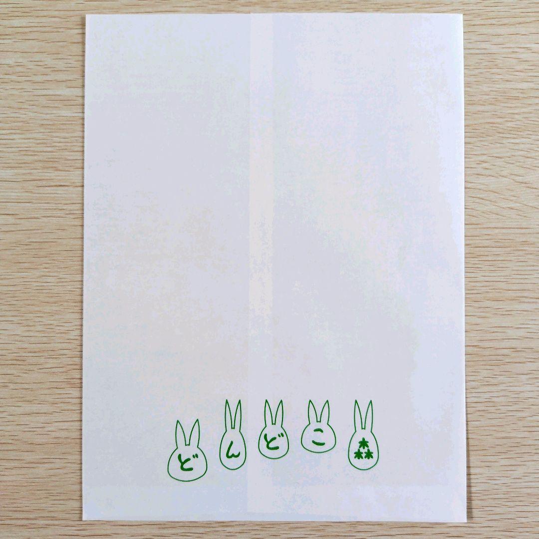 【送料無料】ジブリパーク　どんどこ森限定　どんどこ堂　お守り 全8種