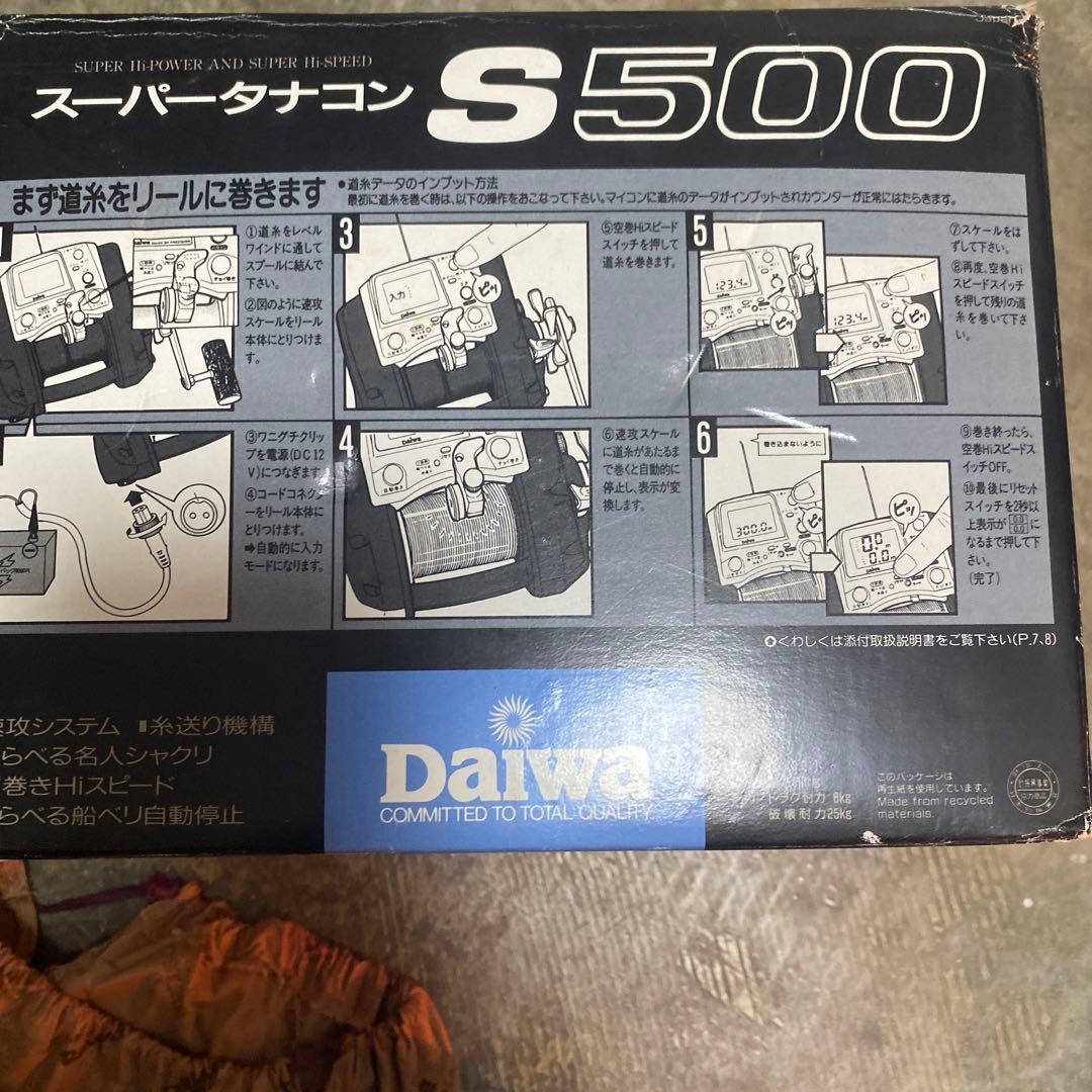 ダイワ 電動リール スーパータナコン S500