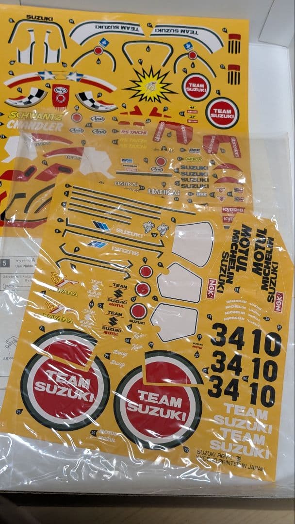 京商 ハングオンレーサー RGV-Γ シュワンツ 34