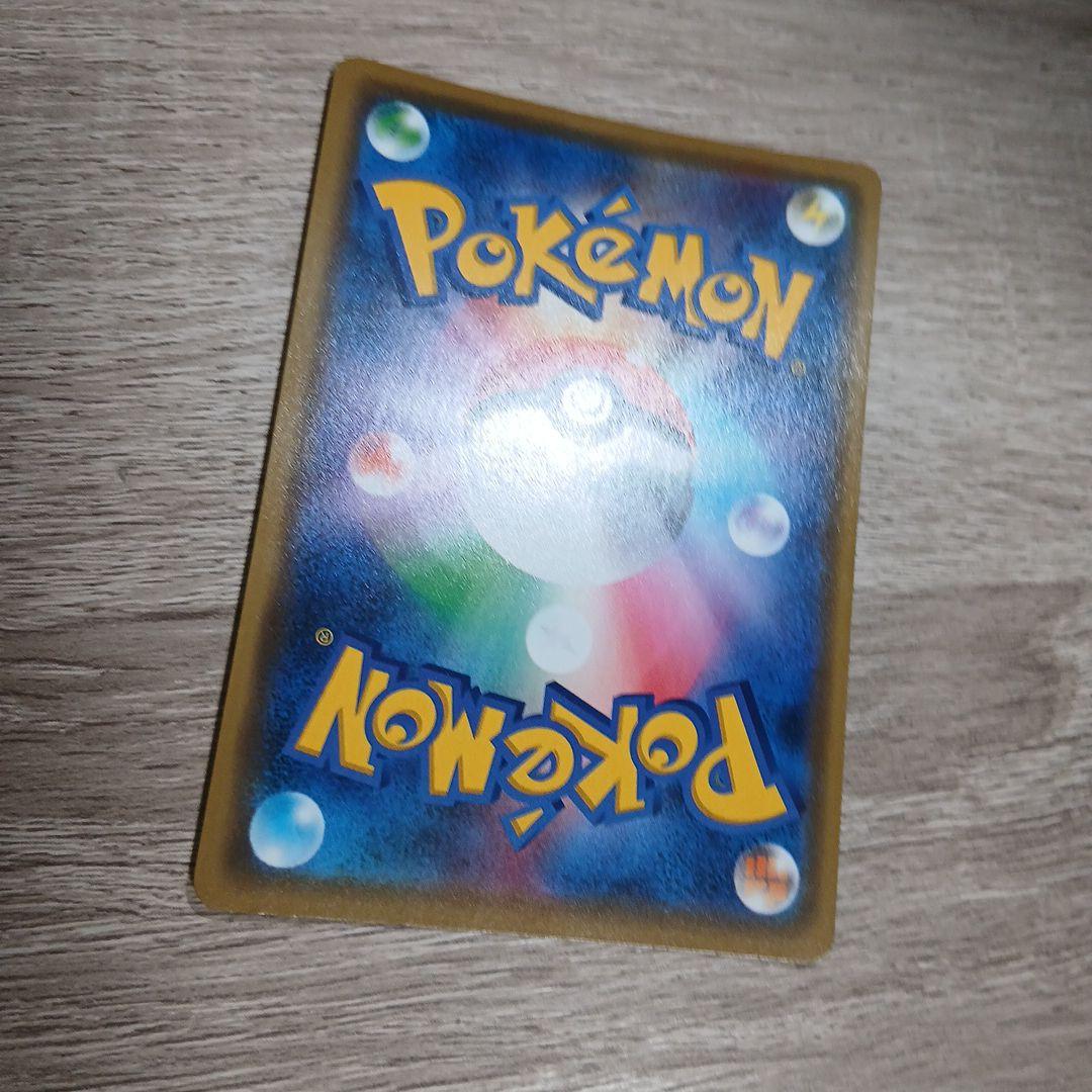 漫才ごっこピカチュウ②　プロモ　sm-p