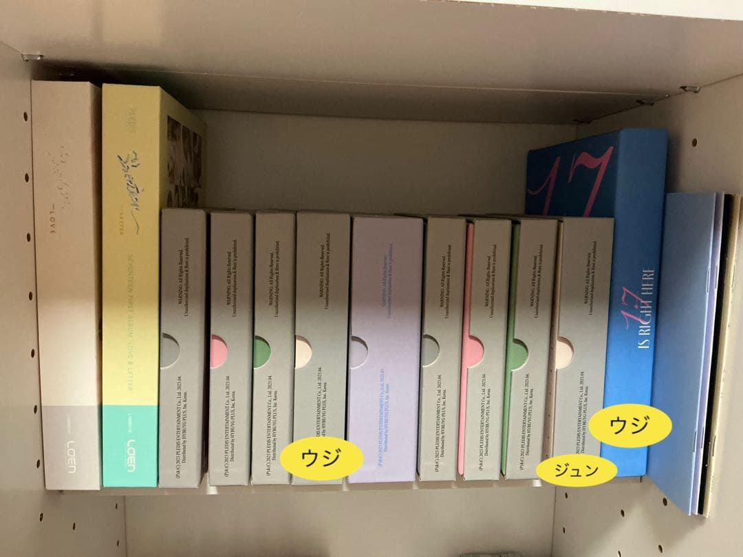 【4点以上バラ売可】SEVENTEEN アルバム コレクション