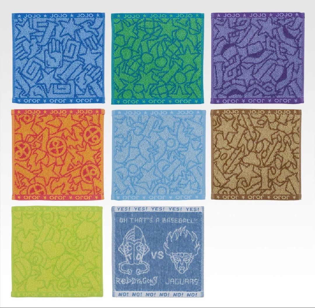 一番くじ　ジョジョの奇妙な冒険　スターダストクルセイダース　フルコンプリート