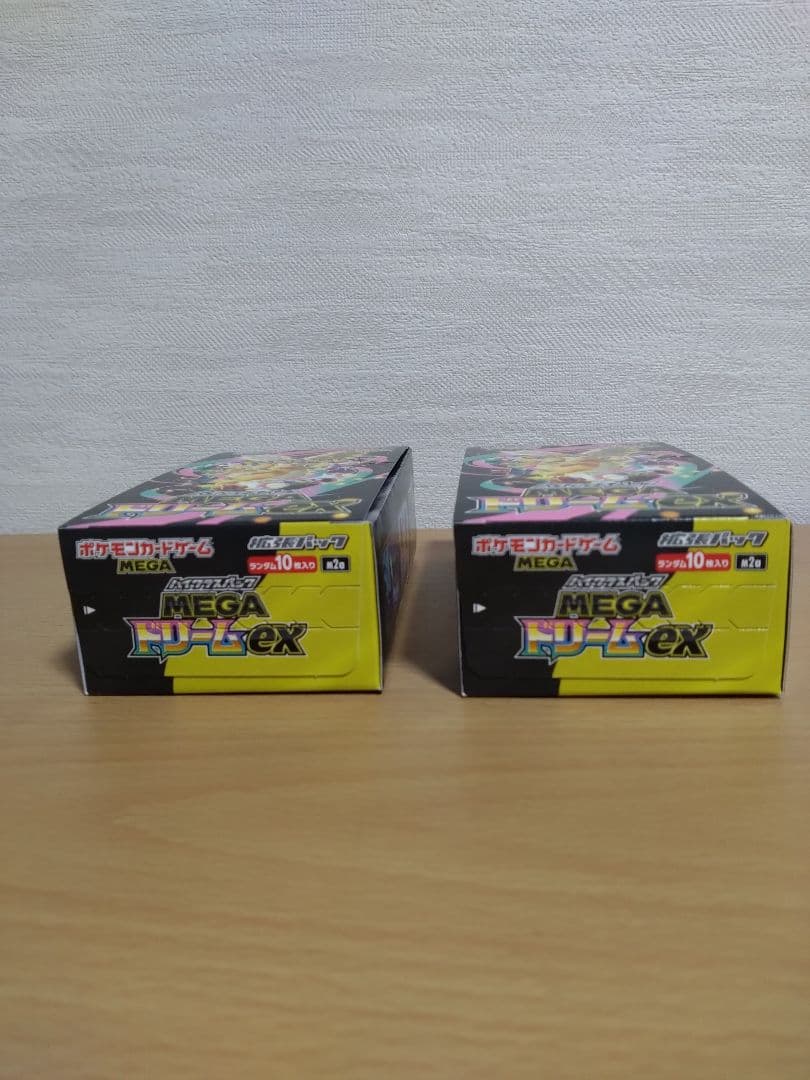 【新品未開封】MEGAドリームex 2ボックス シュリンク無 ぺりぺり有