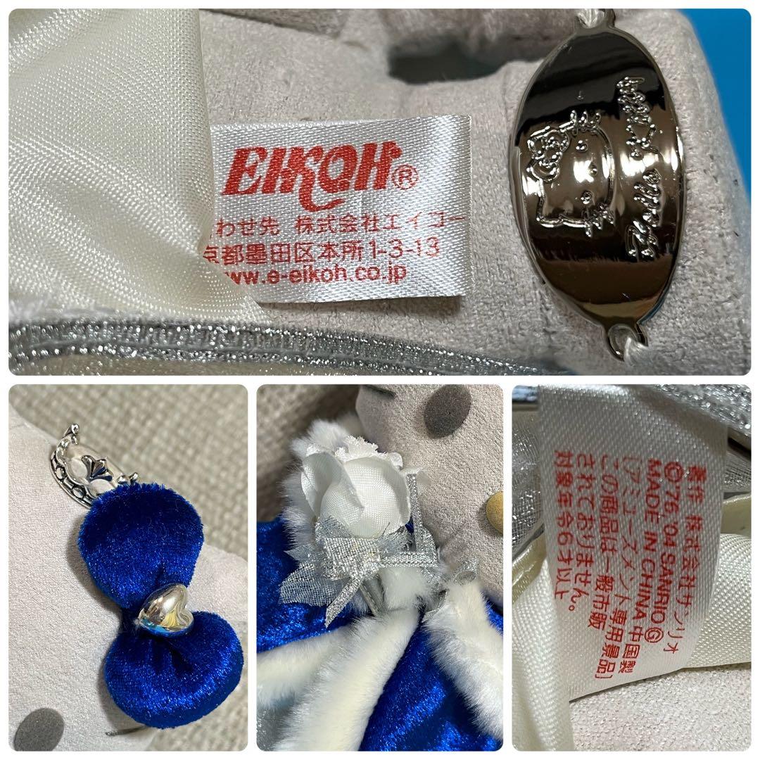 ハローキティぬいぐるみ ビンテージドールコレクション 赤青ゴールド緑　激レア品