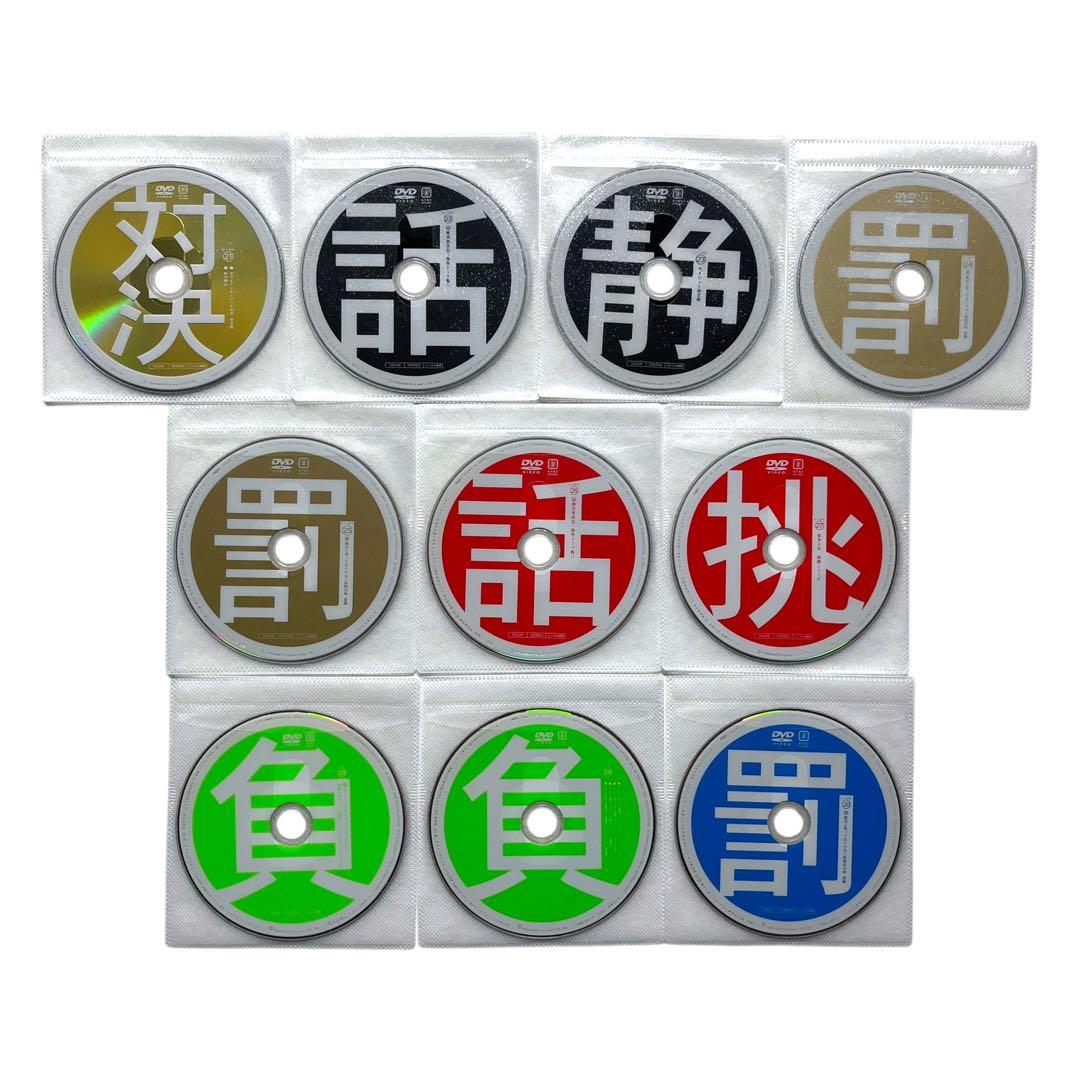 DVD ダウンタウン ガキの使いやあらへんで!! 全81巻 全巻セット ガキ使