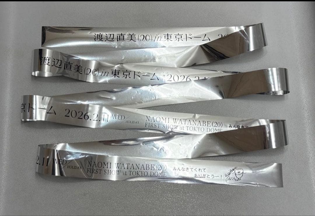 渡辺直美 東京ドーム ライブ うにょ席限定グッズ