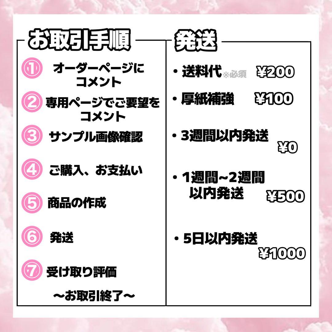 うちわ文字オーダー うちわ屋さん ハングル対応 ジャニーズ