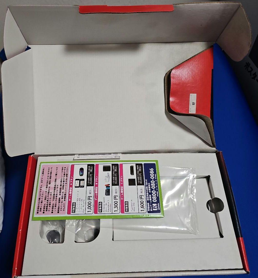 Nintendo Switch セット (専用ケース)