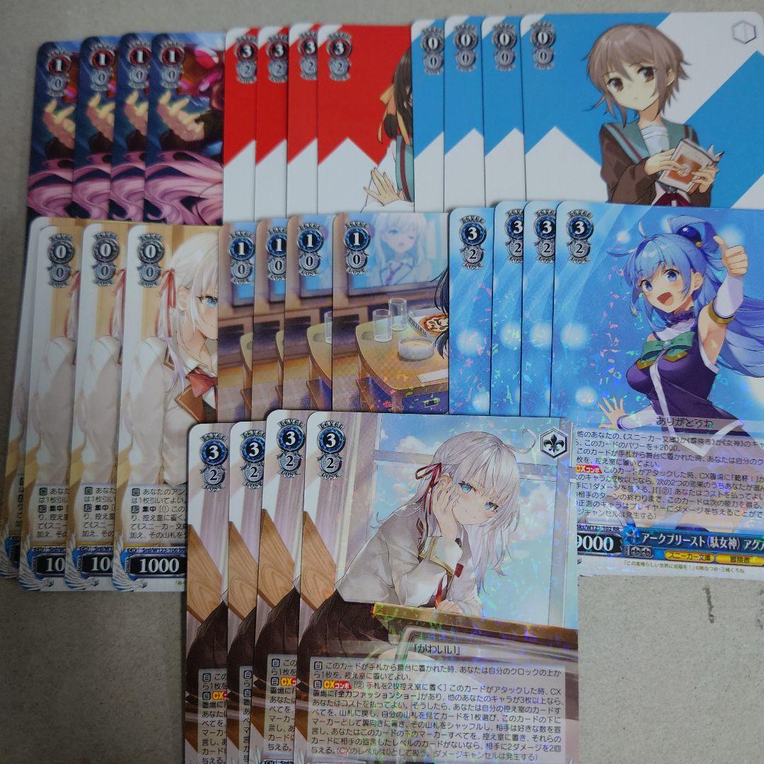 ヴァイスシュヴァルツ 角川vol.2 RR以下4コン 即購入OK