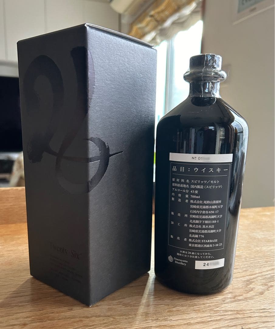 タイムセール　『限定品』パクソジュン プロデュース 26ウイスキー
