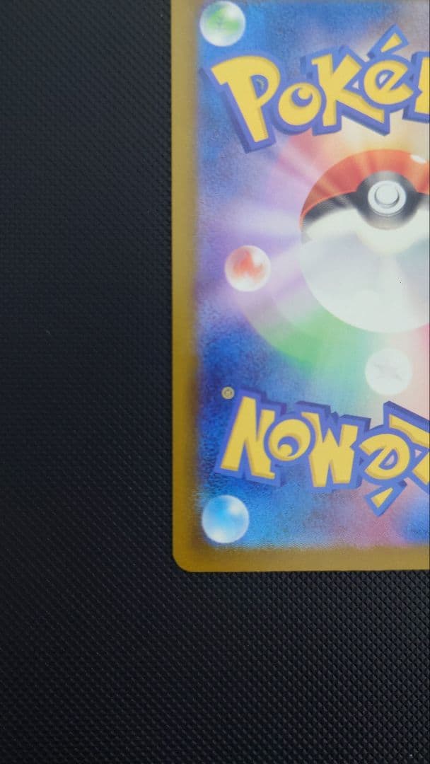 た*〜様 メガゲンガーex MA 中国語エラー