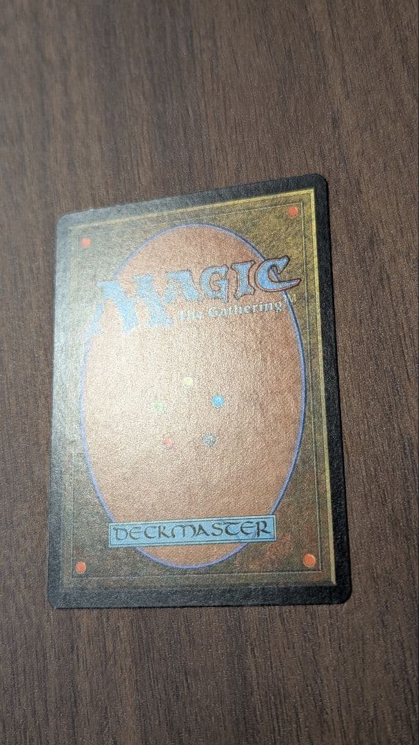 シヴの浅瀬 Shivan Reef Foil