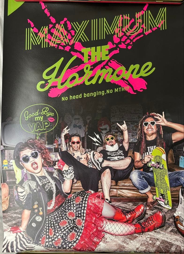 マキシマムザホルモン　カレンダー　複数年あり