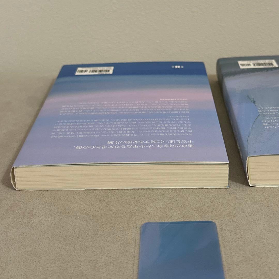 花様年華 THE NOTES 1 2 セット　BTS しおり