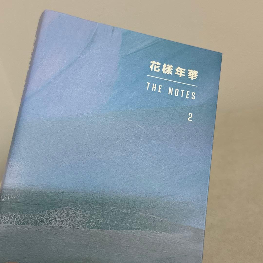 花様年華 THE NOTES 1 2 セット　BTS しおり