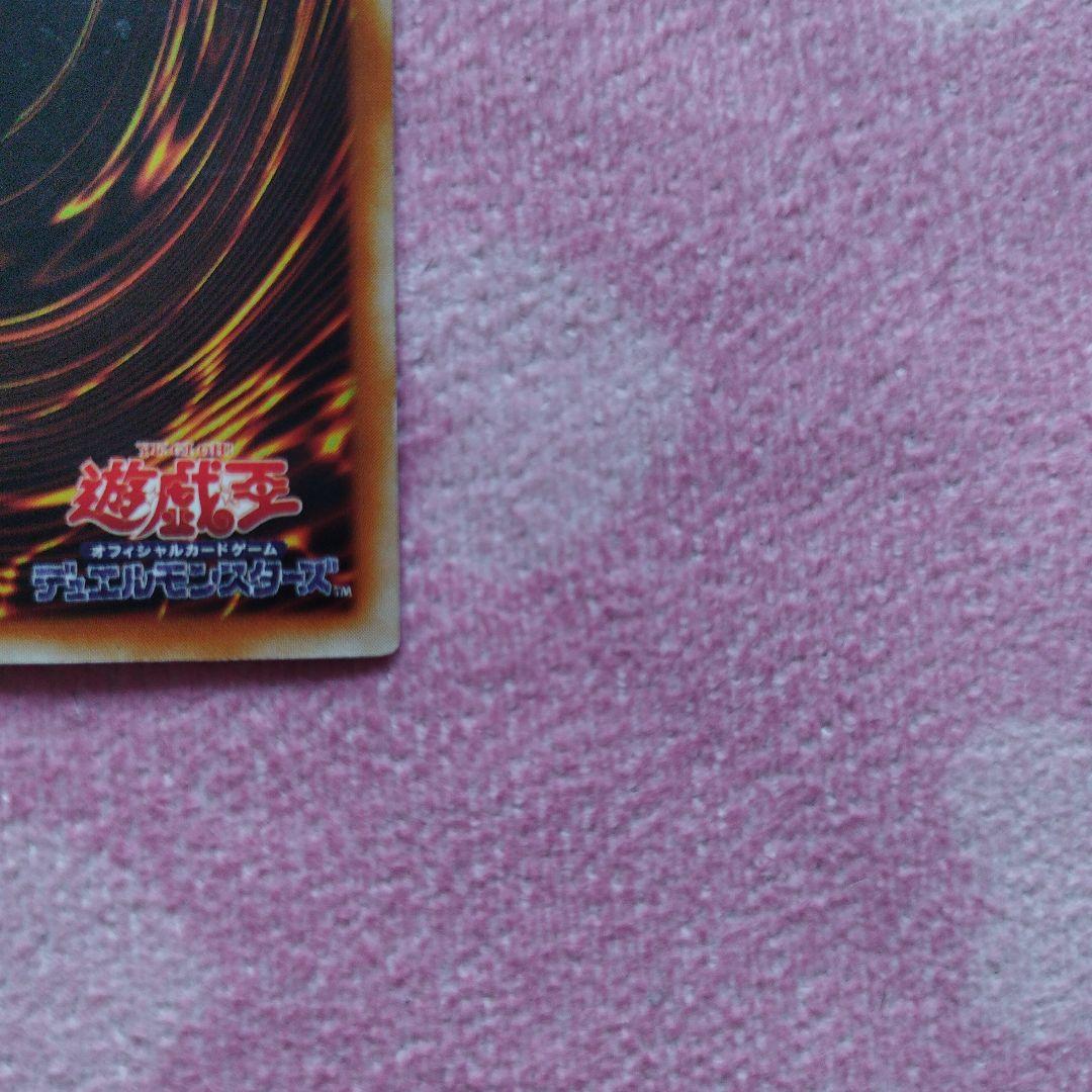 遊戯王カード　トゥーンブラックマジシャンガール　良品G6-02 ウルトラレア特典