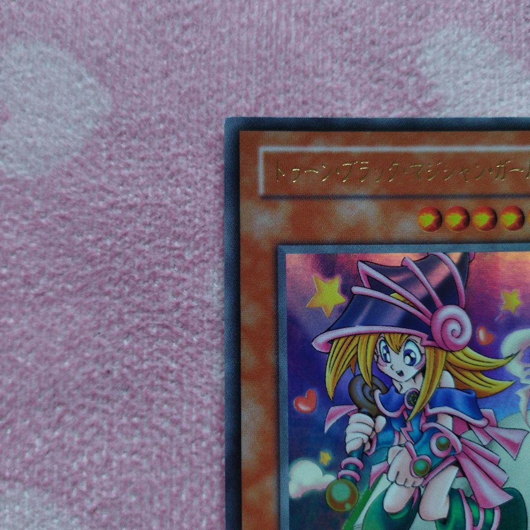 遊戯王カード　トゥーンブラックマジシャンガール　良品G6-02 ウルトラレア特典