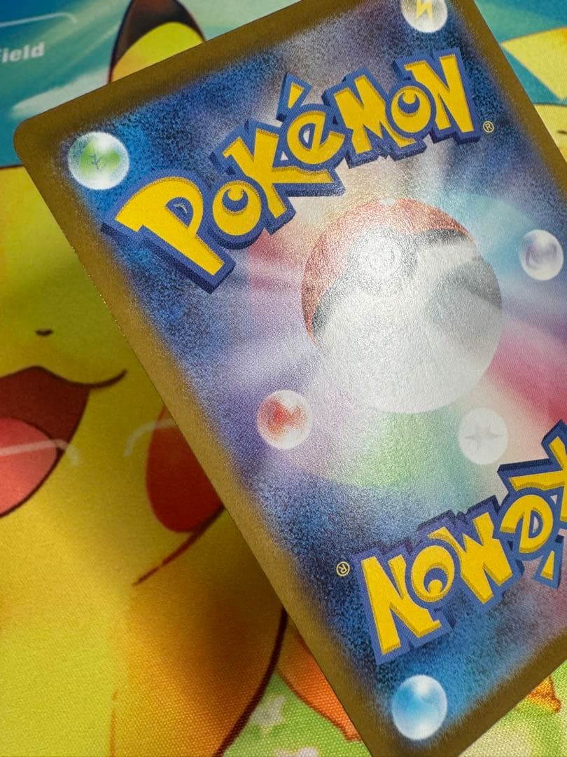 ポケモンカード メガルカリオex MUR