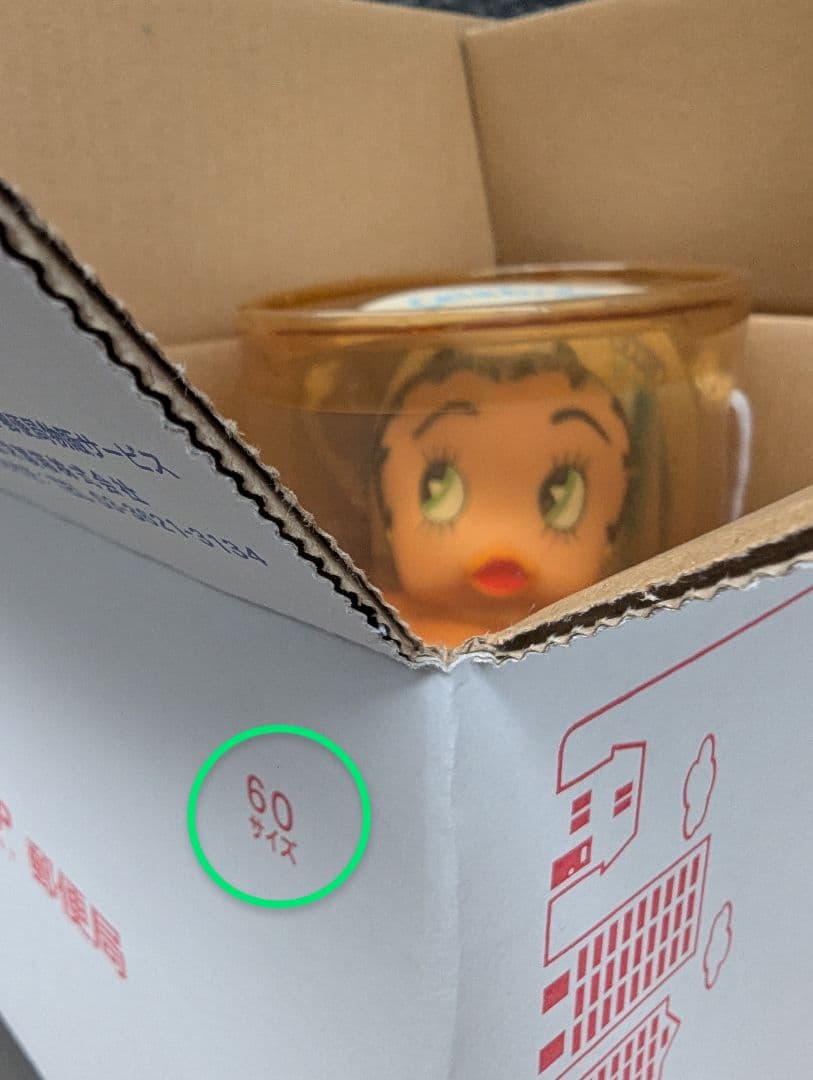 【ベティちゃんのお風呂でバスダック】1999 新古未開封未使用品！