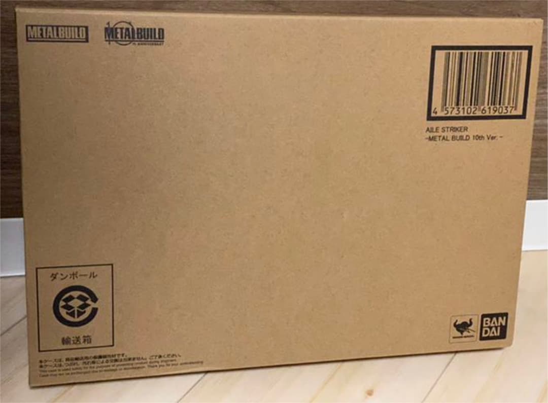 メタルビルド ストライクガンダム10th エールストライカー10th SET