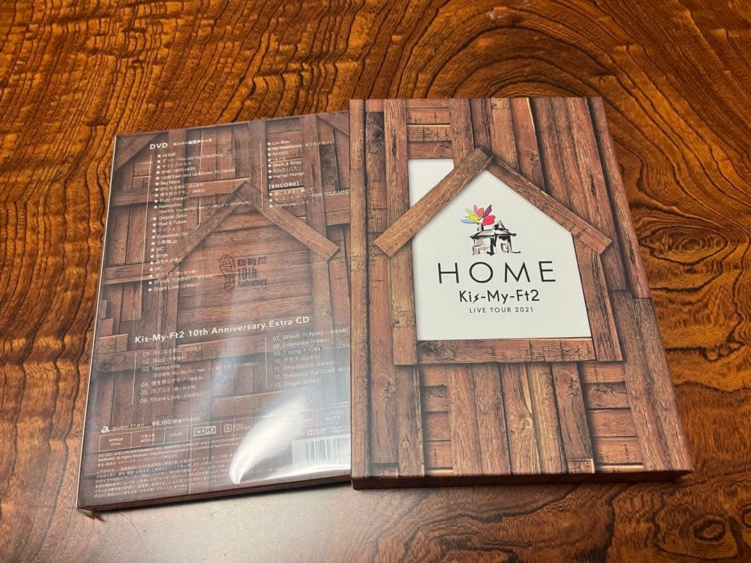 Kis-My-Ft2 オンラインライブ DVD