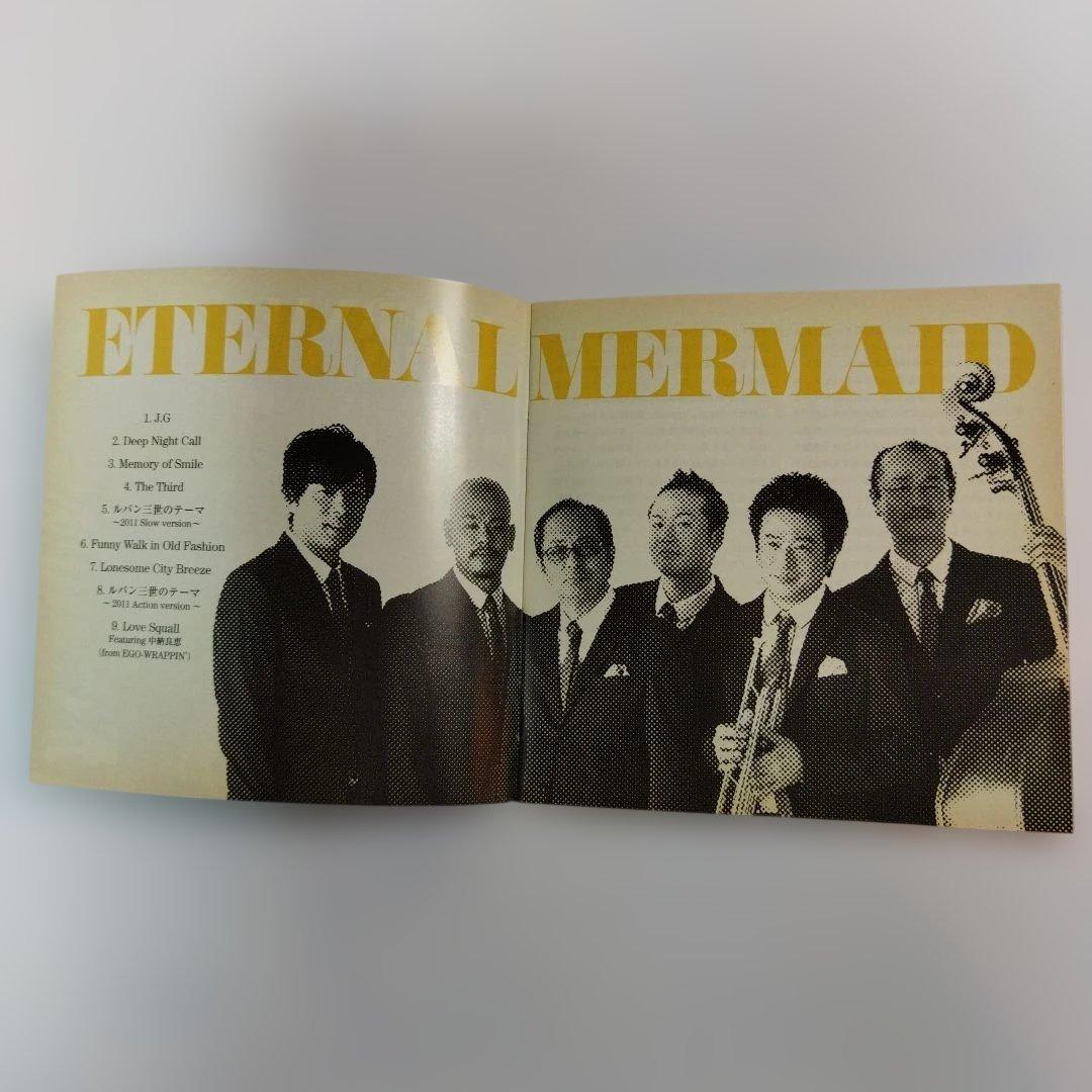 ETERNAL WERMAID 大野雄二パンティック・ファイブ　サイン入りCD
