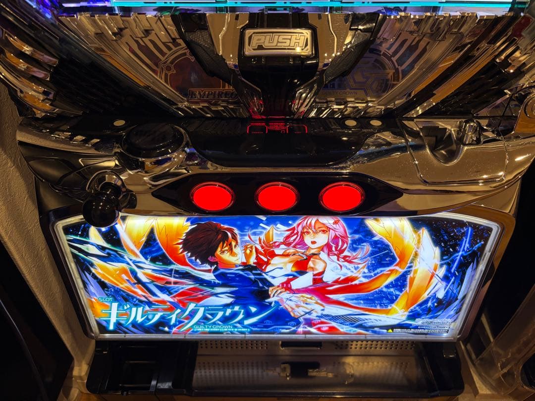 実機　ギルティクラウン パチスロ